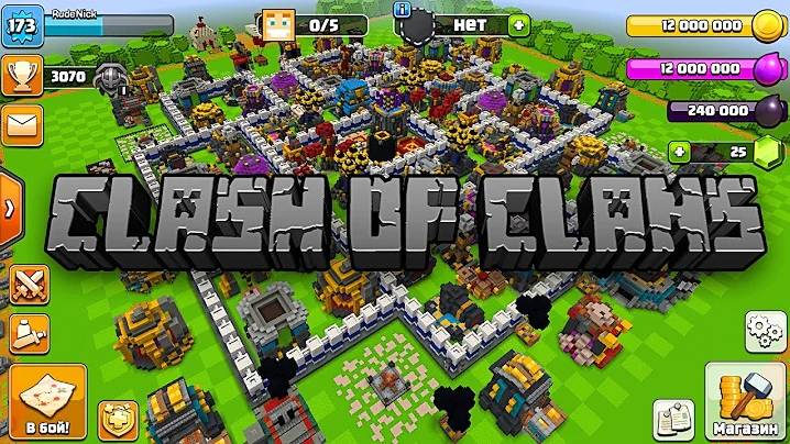 ЧТО ЕСЛИ CLASH OF CLANS СДЕЛАЛИ РАЗРАБОТЧИКИ МАЙНКРАФТА смотреть онлайн