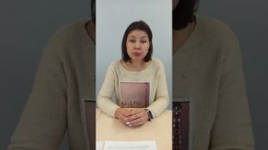 Как наладить эмоциональный контакт с ребенком.mp4