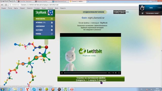 как установить курсор на windows 7 смотреть онлайн