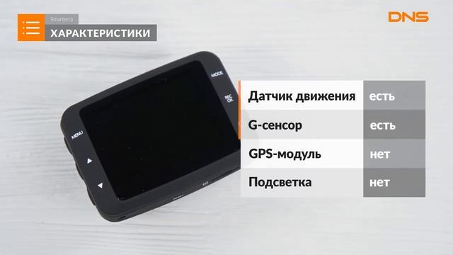 Распаковка видеорегистратора Smarterra CALYPSO Q1 / Unboxing Smarterra CALYPSO Q1 смотреть онлайн