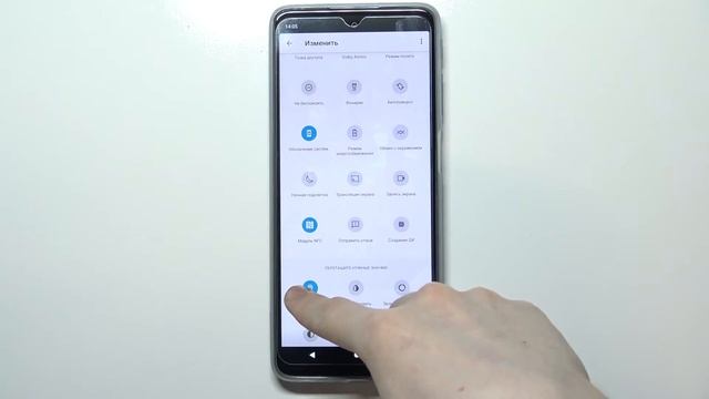 Как включить местоположение на MOTOROLA Moto G51 смотреть онлайн