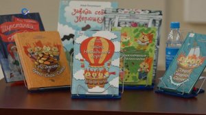 Детский писатель Илья Полуницын представил свою новую книгу «Тайна невидимой горы» (6+)