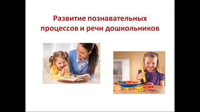 Ольга Соловьева Дошкольное детство: психологическая характеристика
