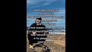 A.V.G-25 кадр (lyrics text,текст)