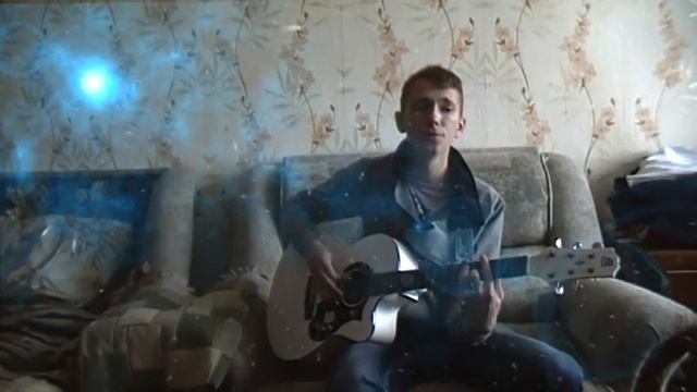 Имя твое на гитаре (cover) ЛешийТВ смотреть онлайн