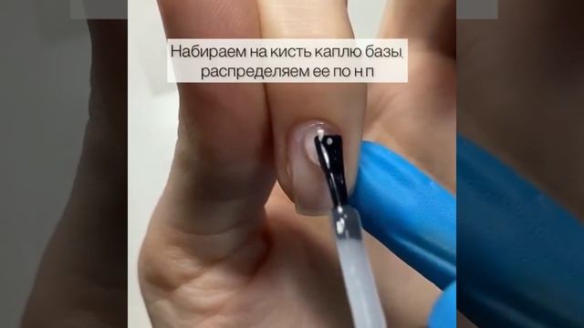 Выравнивание ногтей базой|Как выравнивать ногти базой быстро
