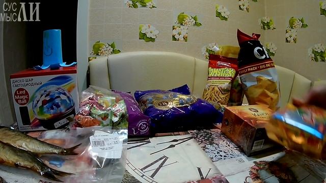 СВЕТОФОР / Диско Шар смотреть онлайн