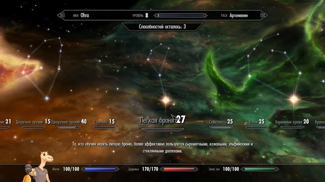 Мёртвое Дело (Dead Deed) Skyrim Хоррор - 4 Часть Мясник смотреть онлайн