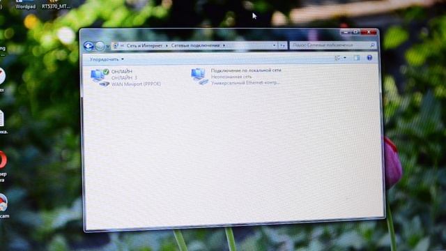 Как раздать Wi-Fi с ноутбука или компьютера. 100% рабочий способ! смотреть онлайн