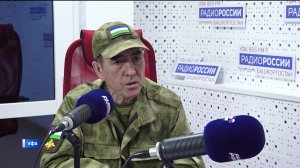 Народный артист Башкортостана, участник СВО Радик Динахметов стал гостем радиопередачи "В центре вни