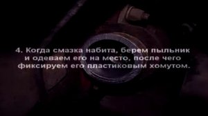 ЛАДА КАЛИНА СМАЗКА РУЛЕВОЙ РЕЙКИ БЕЗ СНЯТИЯ
