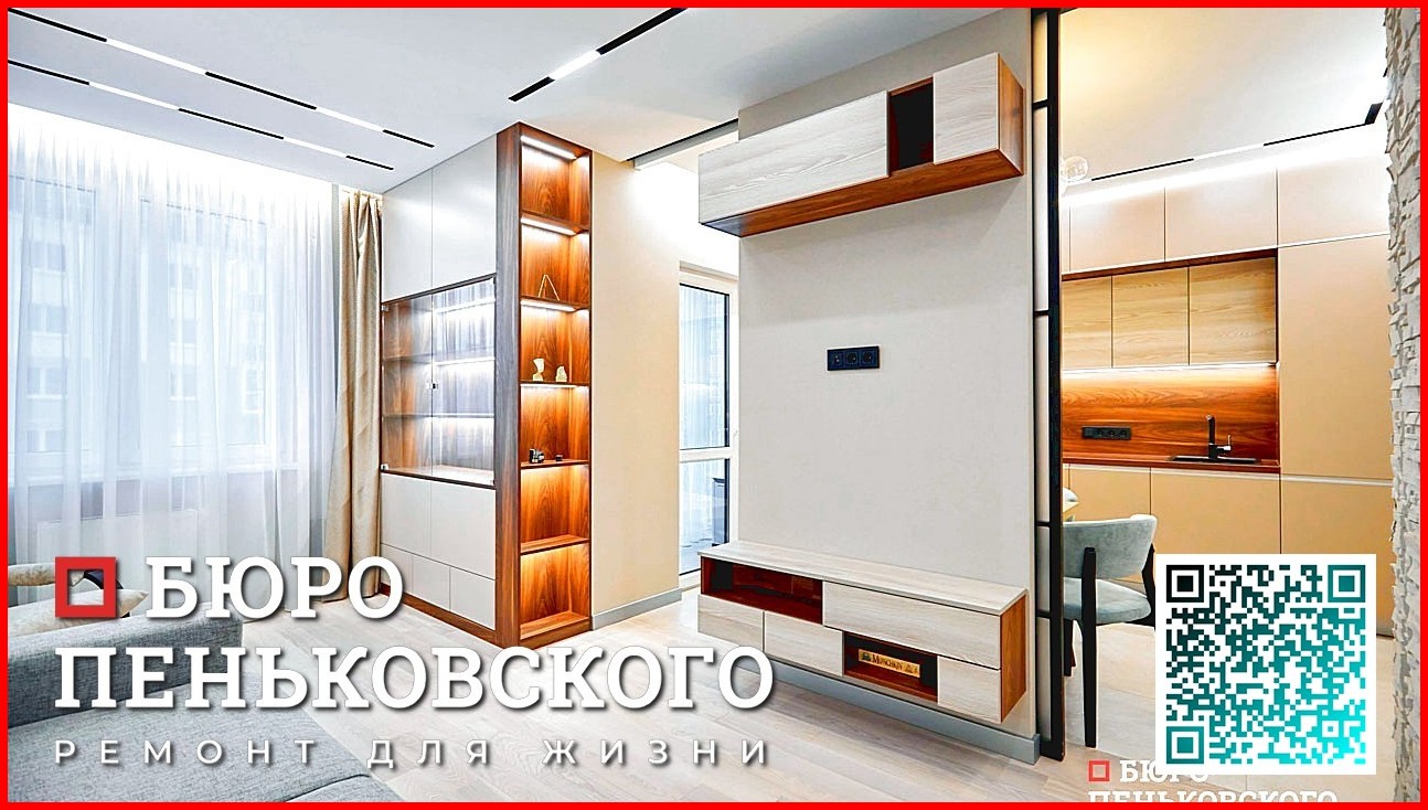 СКОЛЬКО СТОИТ ДИЗАЙН ПРОЕКТ ДВУХКОМНАТНОЙ КВАРТИРЫ. СТУДИЯ ДИЗАЙНА И РЕМОНТА МИНСК Penkovski.by