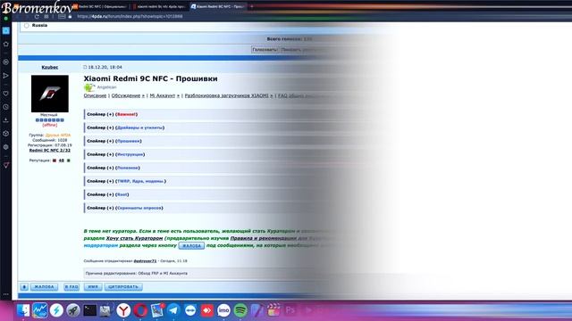XIAOMI REDMI 9C NFC 3/64! СТОИТ ЛИ БРАТЬ?! ВСЕ ПЛЮСЫ И МИНУСЫ! ОТЗЫВ ОТ РЕАЛЬНОГО ПОЛЬЗОВАТЕЛЯ! смотреть онлайн
