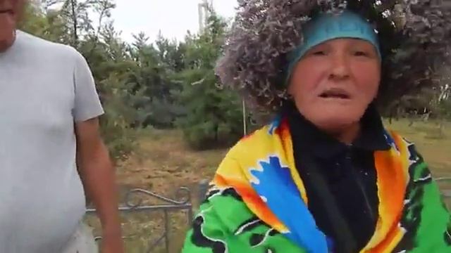 Как ты бель ибун трава смотреть онлайн