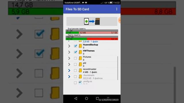 Как перекинуть файлы на карту памяти смотреть онлайн