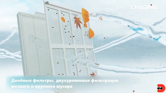 Робот-очиститель бассейнов CHASING CM600