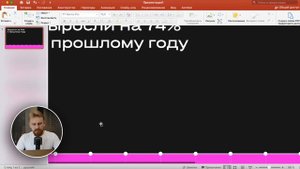 ✅ КАК СДЕЛАТЬ анимацию графика и диаграммы в PowerPoint, как настроить анимация повер поинт