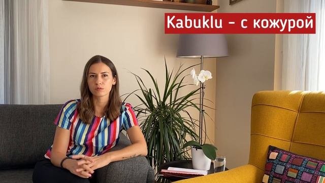 ТУРЕЦКИЙ АЛФАВИТ?? СЕКРЕТЫ ПРОИЗНОШЕНИЯ В ТУРЕЦКОМ ЯЗЫКЕ ч. 2