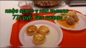 Аквапарк г. Вологда (Стризнево)