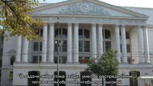 Профессия «энергетик»