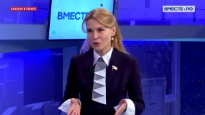 Дарья Лантратова. Упрощение получения инвалидности для жителей воссоединенных регионов