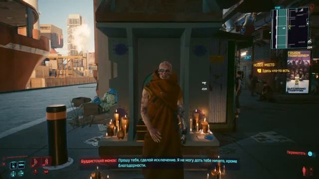 Cyberpunk 2077. Полное прохождение 6. Душегуб. Микоши. Сильверхенд.