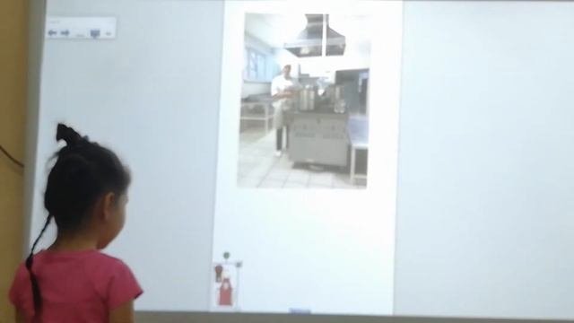 Педагогическое мероприятие с использованием интерактивного оборудования