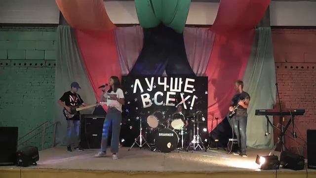 Зима 2018 РокКонцерт  (Alice Merton - No Roots)