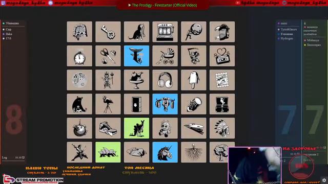 Коднеймс на релаксе в выходной  !list   Music FREE !