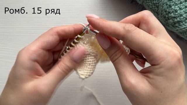 ВЯЖЕМ УЗОР ДЛЯ ДЖЕМПЕРА