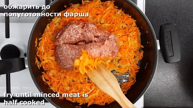 Гречка ПО-КУПЕЧЕСКИ. Рецепт гречки с фаршем просто пальчики оближешь!