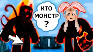 НЕОЖИДАННЫЙ КОНЕЦ 😱 ТАК ВОТ КТО МОНСТР  🤦♀️ роблокс Daycare 2 Story