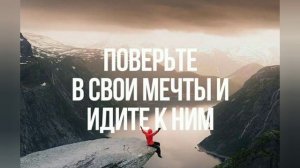 Чем тяжелее подъём, тем красивее вид.