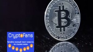 Математика Биткоина: Почему 21 миллион монет?