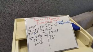 ОГЭ по математике. 9 задание. Системы уравнений