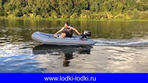 Лодочный мотор Troll 5,0 HP