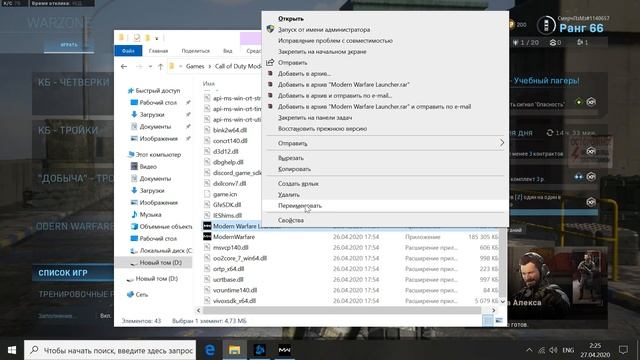 CALL OF DUTY WARZONE ВЫЛЕТАЕТ/РЕШЕНО 100% РАБОЧИЙ СПОСОБ смотреть онлайн