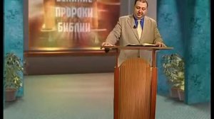 Александр Болотников - Великие пророки Библии. Иеремия часть-7