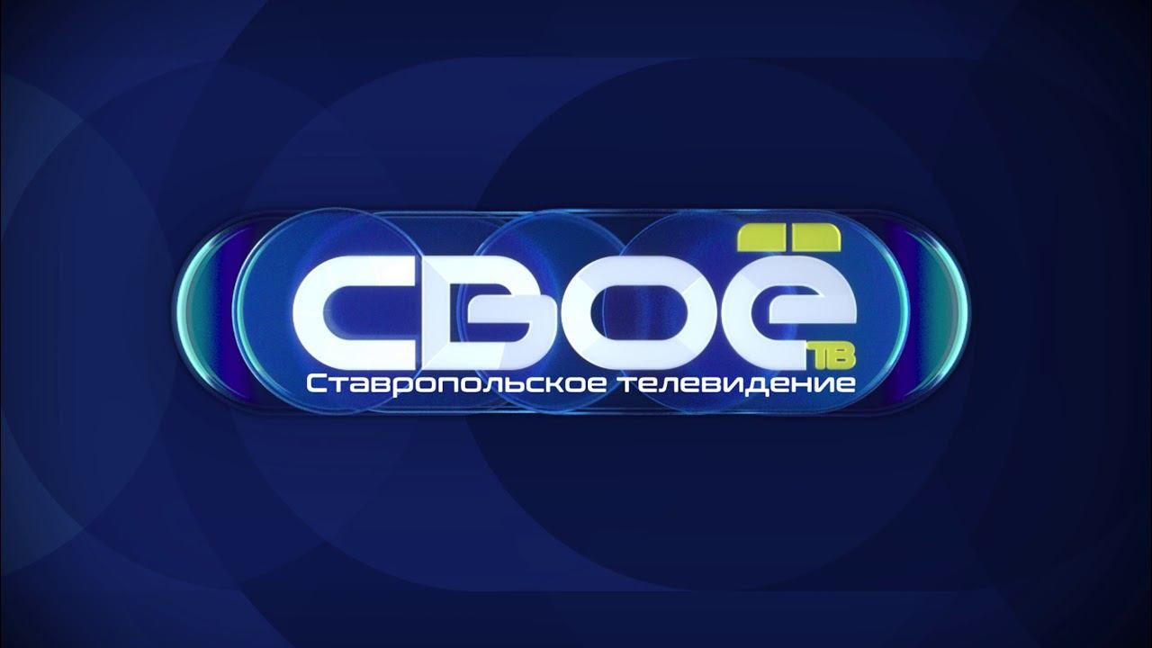 Новости на Своём от 05 марта 2024г. 19:30