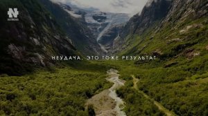 НЕ СДАВАЙСЯ! 7 Причин, почему ты Не Должен Сдаваться | Мотивация 2020