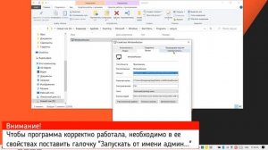Как сохранить настройки и размер всех окон в Windows