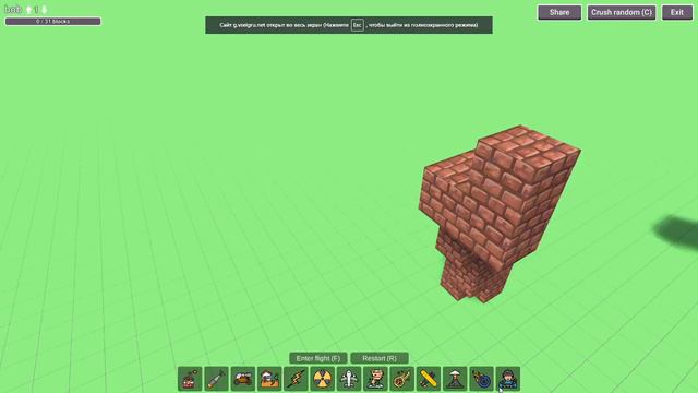 Играм Minecraft Строить и разрушать смотреть онлайн