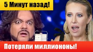 Убытки звезд после "голой вечеринки" Ивлеевой