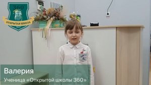 Отзыв  курса "Таблица умножения за 5 дней".MP4