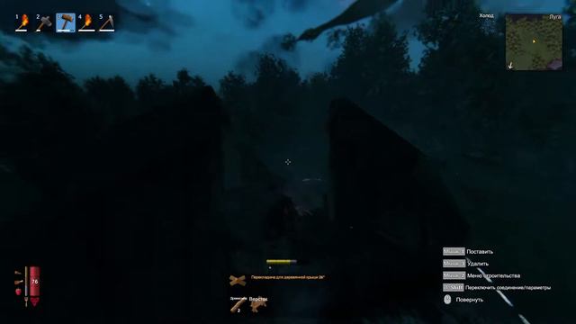 Valheim - Первый дом - 2 смотреть онлайн