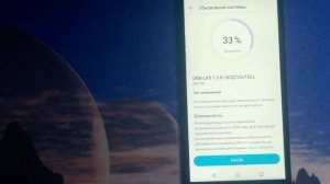 Honor 7s. FRP. Пришло обновление на прошивку 1.0.0.153 патч безопасности август 2019.