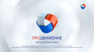 Уход на профилактику канала Продвижение (Омск). 17.10.2018