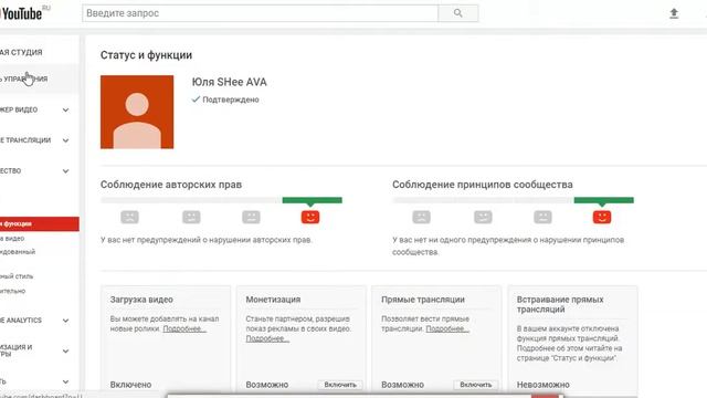 КАК ИЗМЕНИТЬ ОБЛОЖКУ ВИДЕО?