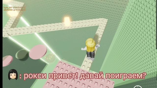 все серии роблокс истории про дружбу смотреть онлайн