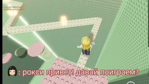 все серии роблокс истории про дружбу